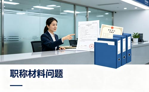 贵州职称2026年度考核表